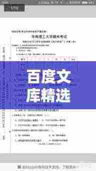 百度文库精选，肉牛养殖合同书范本