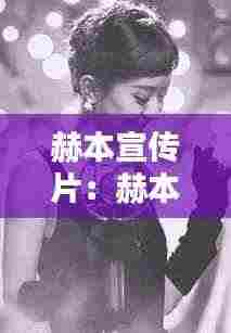 惊弓之鸟 第4页