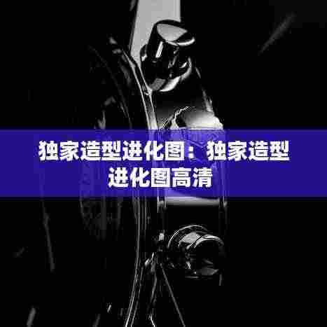 百鸟齐鸣 第4页