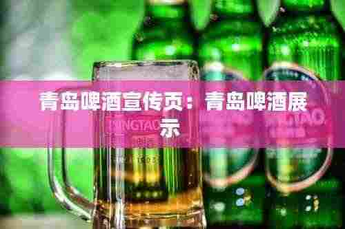 异口同声 第4页