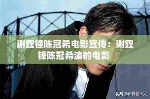 豪门贵胄 第4页