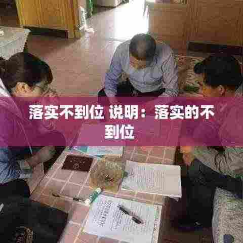 草草了事 第4页