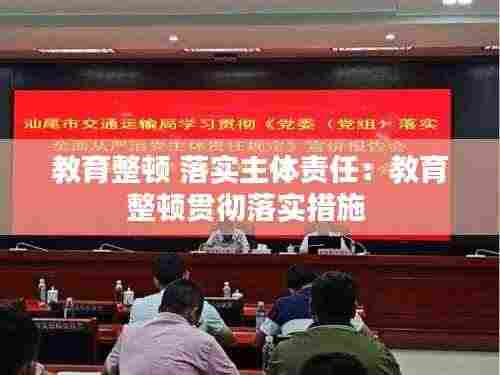 鸟覆危巢 第4页