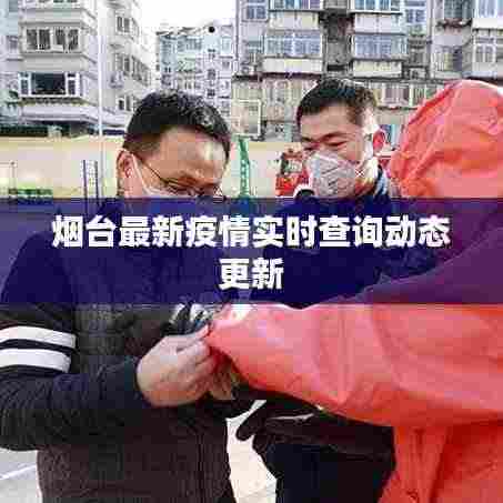 设身处地 第3页