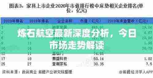 尽心尽力 第4页