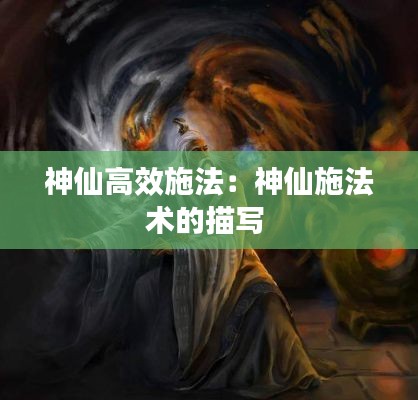 雍容典雅 第4页