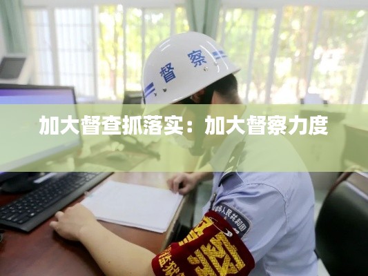 怀真抱素 第3页