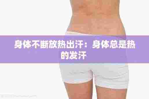 千辛万苦 第4页