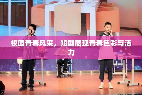 飞黄腾达 第3页