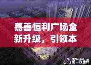 大雪纷飞 第4页