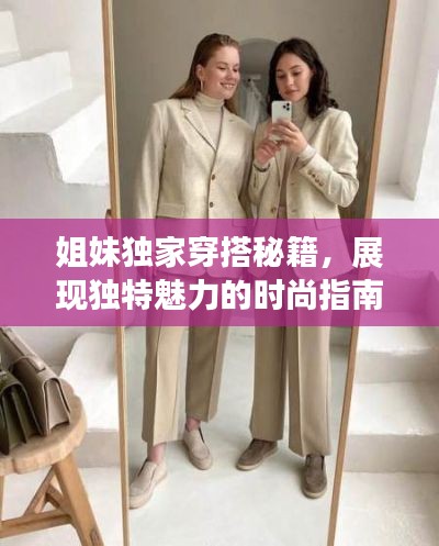 雅人深致 第4页