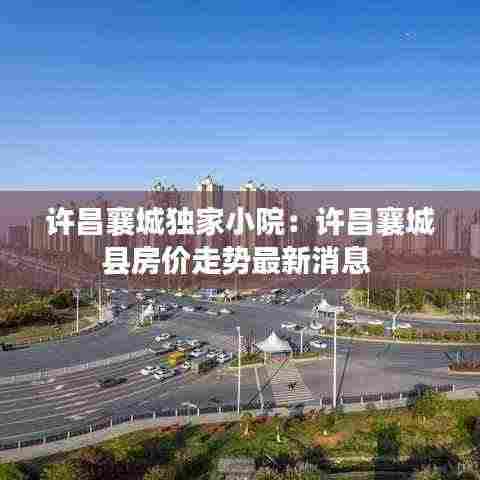 物离乡贵 第5页