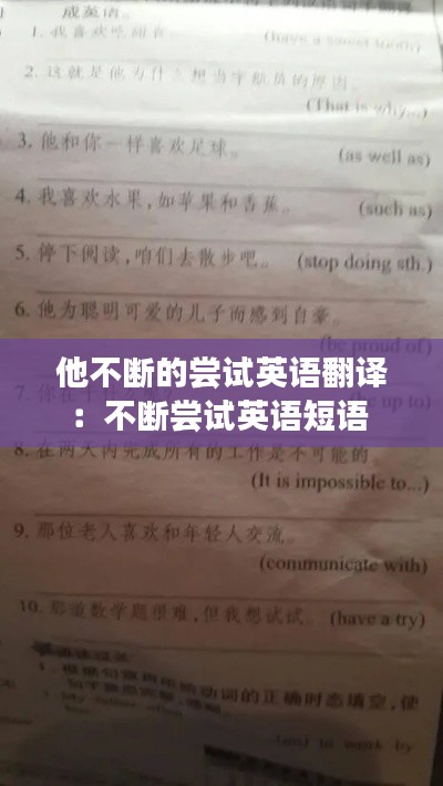 专心致志 第4页