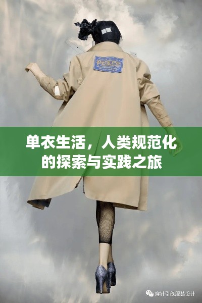 名士风流 第4页