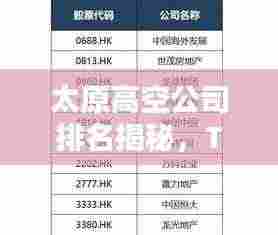 鸟集鳞萃 第4页