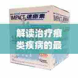 久别重逢 第4页