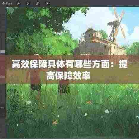 暗室屋漏 第4页