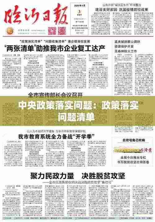 张张屈屈 第3页