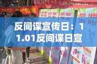 贵阴贱璧 第3页