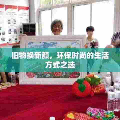 长命富贵 第3页