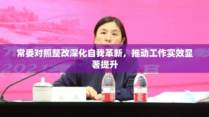 焚膏继晷 第3页