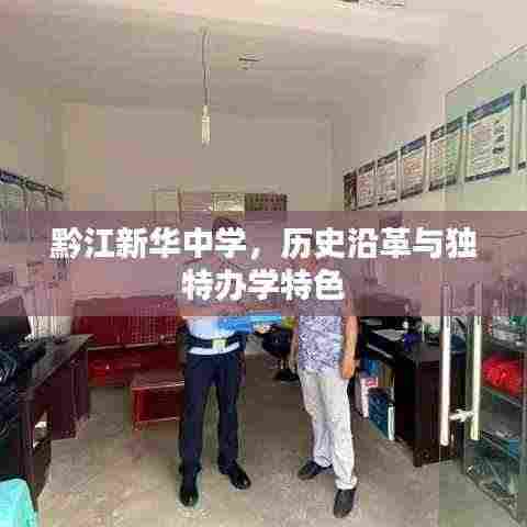 发奋图强 第3页