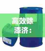 达官显贵 第4页