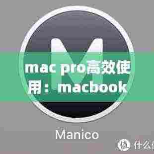 鸢飞鱼跃 第4页