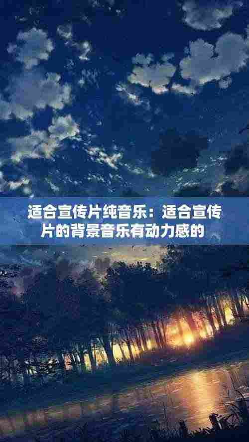 无拘无束 第4页