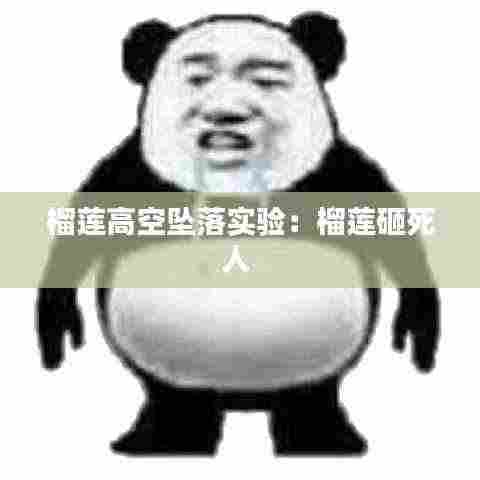 刚毅木讷 第3页