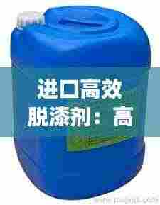 采椽不斫 第4页