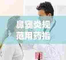 朴素无华 第3页