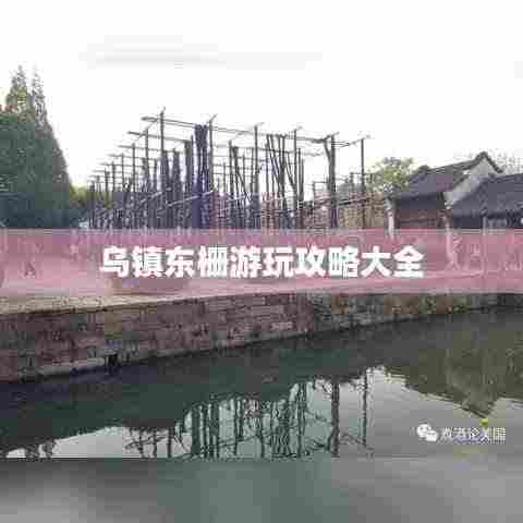 张袂如阴 第3页