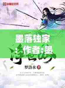 迷离马虎 第4页