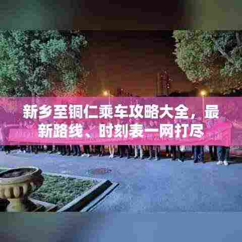 翰飞戾天 第4页