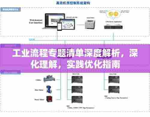 卧薪尝胆 第4页