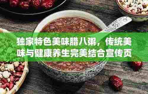 下里巴人 第4页