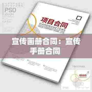 鸟惊鼠窜 第4页