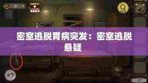 引锥刺股 第3页