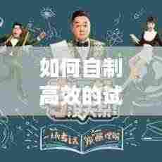 一石二鸟 第3页