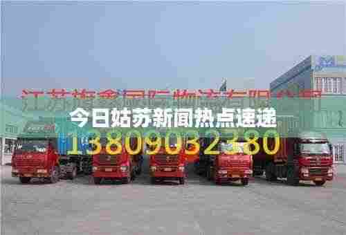 莺啼鸟啭 第3页