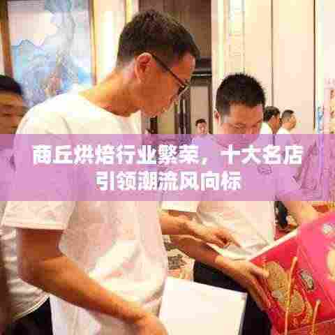 行百里者半九十 第4页