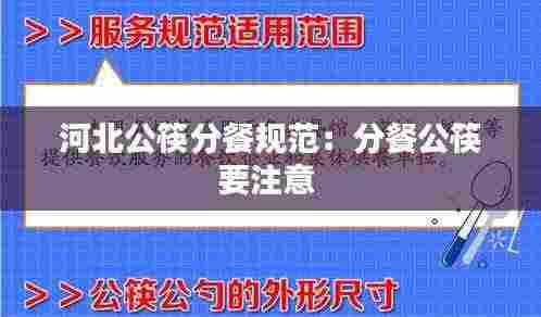 心慌意乱 第4页