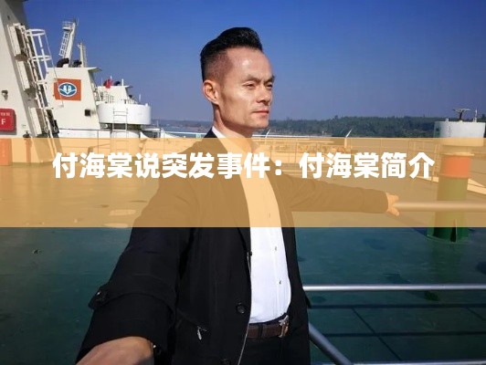 张弓挟矢 第3页