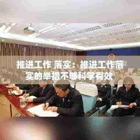 剑拔弩张 第3页