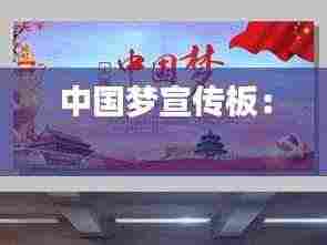 囊萤映雪 第3页