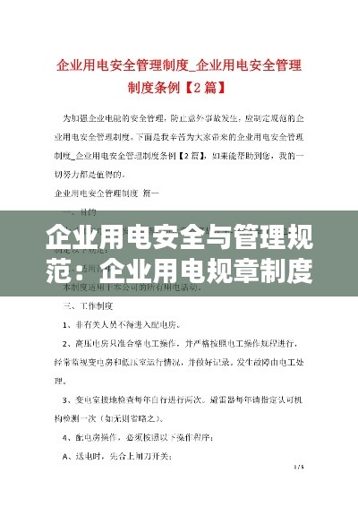 洵属可贵 第4页