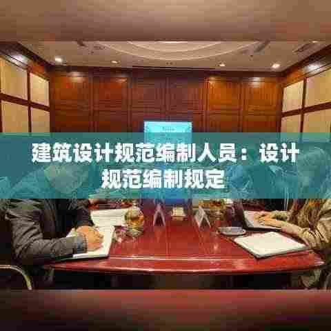 正襟危坐 第3页