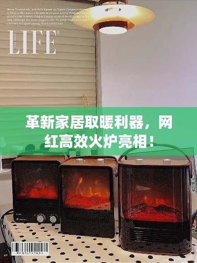 喜气洋洋 第4页