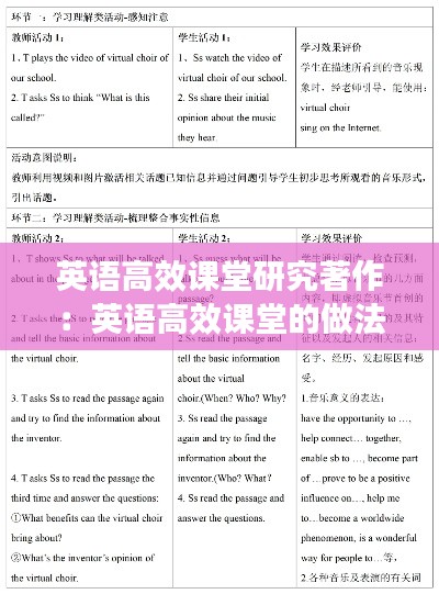 博古通今 第4页